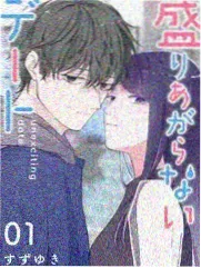 追梦女孩